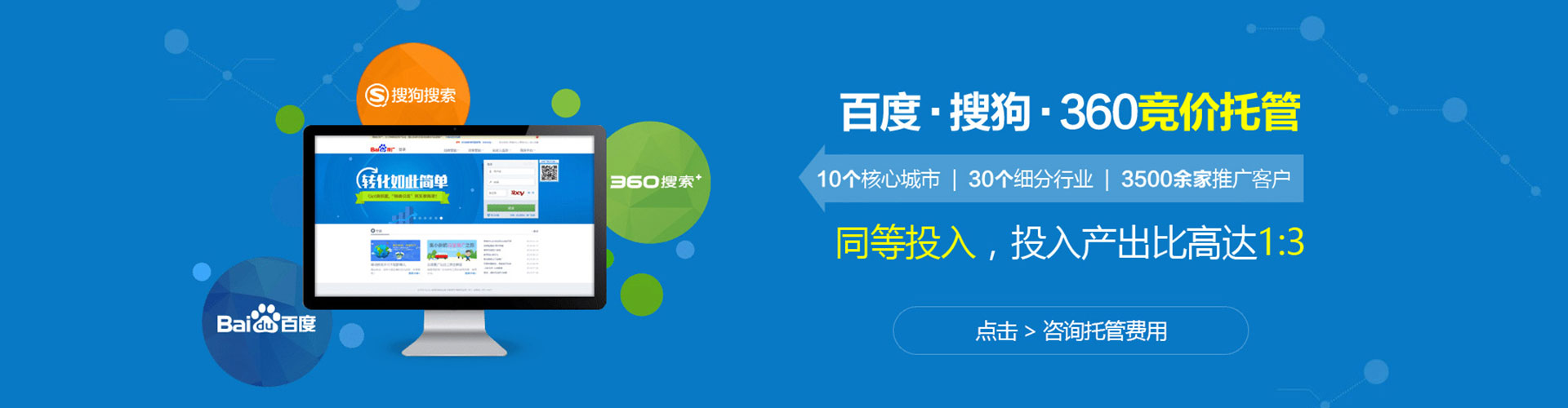 灵石百度竞价排名
